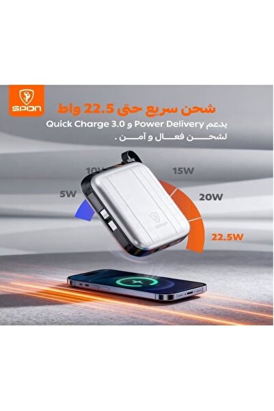 Spon 10000mAh Mini Power Bank Built-in 2 Cables Supports 22.5W Fast Charging