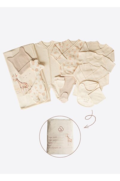 kitikate طقم خروج من المستشفى من جيراف العضوي مكون من 12 قطعة باللون البيج