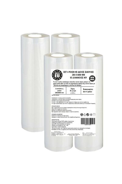 Urgent Horeca Σετ 4 ρολών ανάγλυφων σακουλών κενού αέρος, 280x6000 mm, 85 μικ...