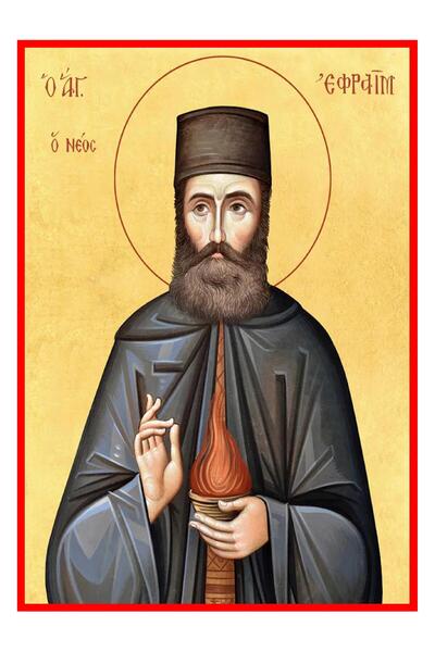 OEM Άγιος Εφραίμ ο Νέος κόκκινος 210x300mm