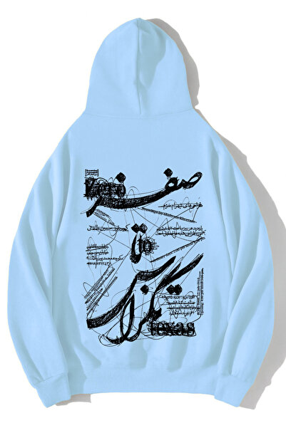 Flaubert Unisex Printed Sweatshirt Hooded Oversize Cut Cotton