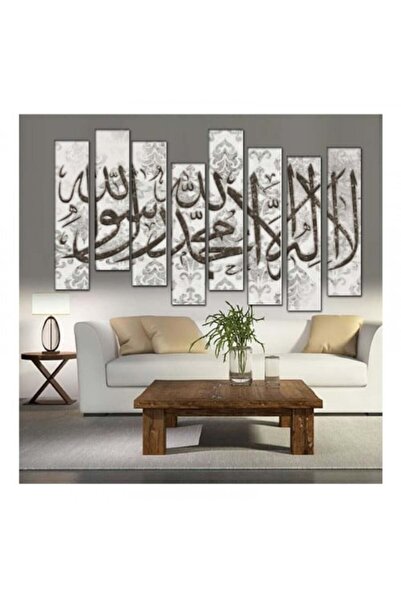 lawhat Islamic art prints on canvas (There is no god but Allah, Muhammad is t...