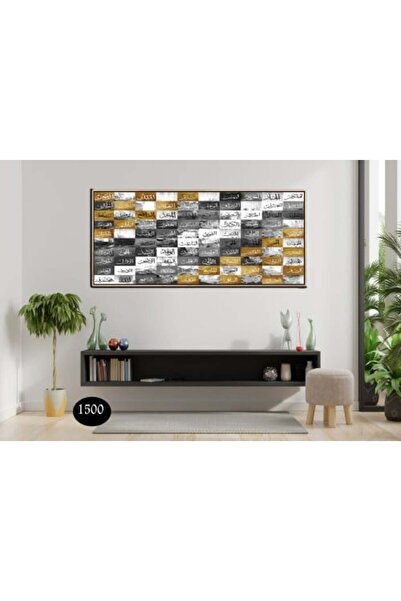 lawhat لوحات فنية اسلامي ( أسماء الله الحسنى ) مطبوعة على قماش الكانفس موديل ...