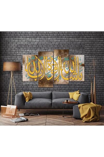 lawhat لوحات فنية اسلامية (ماشاء الله) مطبوعة على قماش الكانفس موديل ( 1146)