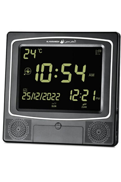 AL-HARAMEEN Al-Haramain Office and Wall Clock HA-4009