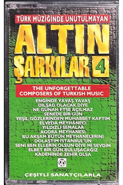 Plak İstasyonu (ليس أسطوانة موسيقية، بل كاسيت) كاسيت الأغاني الذهبية - 4 كاسيت