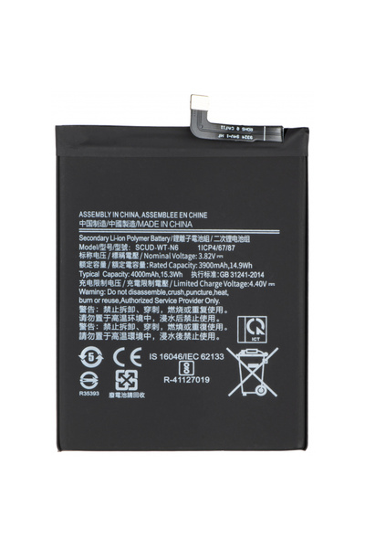 Mobile Tuning Battery for Samsung Galaxy A20S A207 / A10S A107, model SCUD-WT...