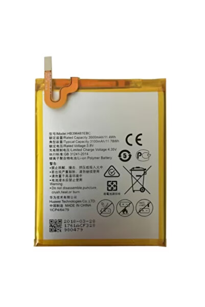 OEM Battery for Huawei Honor 6, Honor 5X, Huawei G8, HB396481EBC, 3000mAh