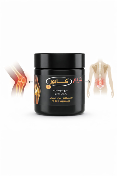 CAPRONI Kapoor Cream – Topical cream for relieving joint and muscle pain