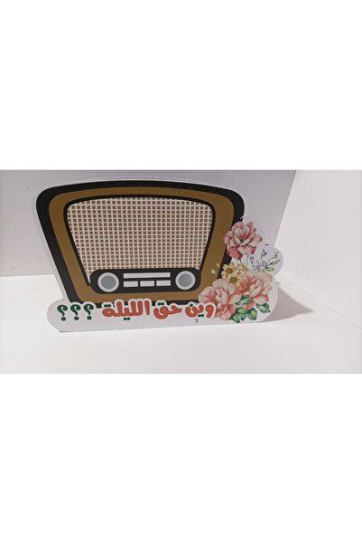 Generica Hospitality stand, dimensions 30 x 12 x 20 cm, easy assembly