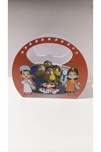 Generica ستاند للضيافة القياس 30×12×25 سم التركيب سهل