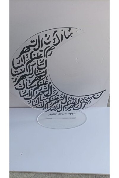 Generica Acrylic stand, measuring 20*20 cm