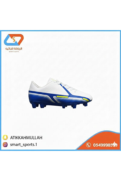 smart-sport SHELBY 750 Football Boots for Dirt and Artificial Turf - White