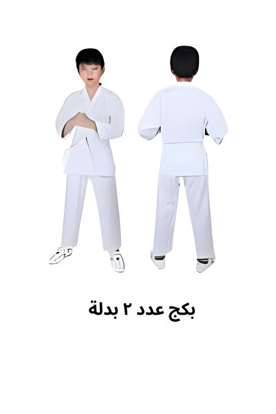 GWA Package 2 Karate Suits