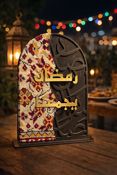 LAZORİAE ديكور خشبي خاص لشهر رمضان - نمط السجاد الإيراني، مع كتابات عربية