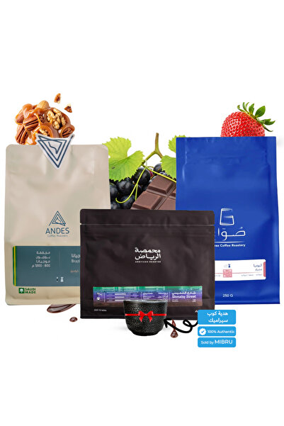 MIBRU Specialty Coffee bean Collection Box for Drip and Espresso Corps coffee...