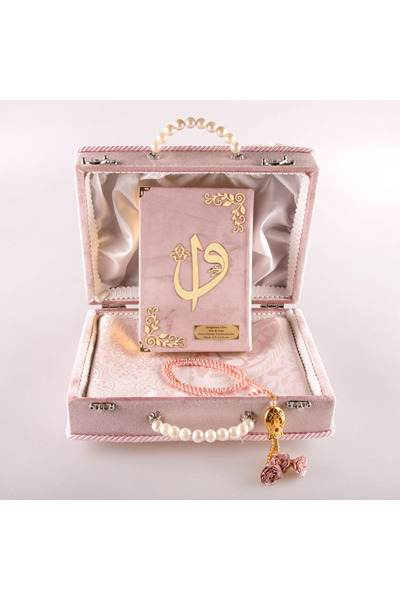 Hayrat Neşriyat صندوق هدايا مزين بالخرز، سجادة صلاة + مسبحة + طقم هدايا القرآ...