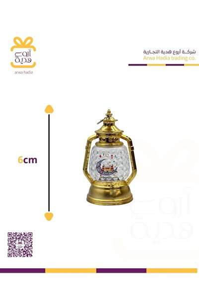 GIFT فانوس رمضان بطارية - درزن 12 حبه