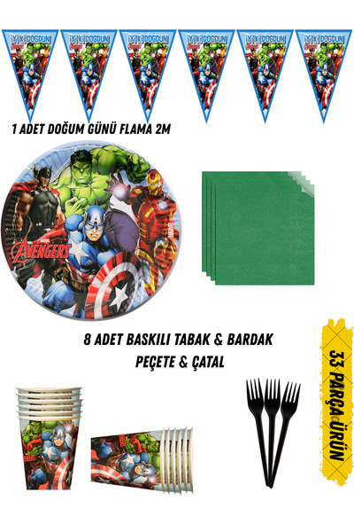 HAPPYLOOPPARTY مجموعة أدوات حفلات أعياد الميلاد بتصميم المنتقمون (الوحوش الخا...