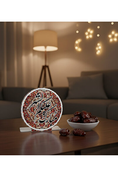 co arma Set of 3 acrylic stands with Ramadan phrases base