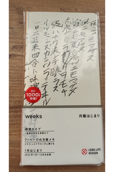 HOBONICHI S22-Hobonichi Amenimo Makezu 2026-седмична програма