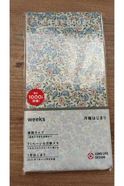HOBONICHI S22-Hobonichi 2026 Liberty Fabric Weeks Diary (подарък химикал Hobo...