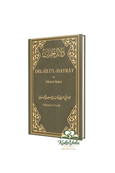 Kitap Kalbi Yayıncılık Delailül Hayrat Ve Hizbul Bahir Arapça - ciltli