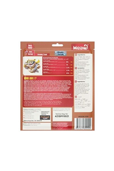 MOOW طعام سائل للقطط البالغة بنكهة التونة والجمبري وحليب الماعز، قطعة واحدة 3...