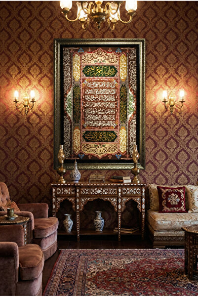 Sibela Halı İran İpeği Halı Tablo - Dini Motifli Klasik Çerçeveli Duvar Dekoru