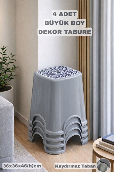 Funny Life 4 Adet Büyük Boy Dekor Tabure - Kaydırmaz Tabanlı Dekor Desenli Bü...