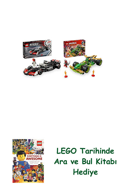 Bloomsbury Комплект Лего превозни средства 170 (77250 + 71828) + книга „Търси...