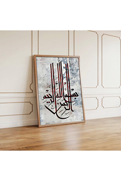 alphobitasarım Fața credinței transformată în artă (Besmele-i Şerif) – Pictur...