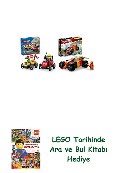 Bloomsbury Комплект Лего превозни средства 144 (60458 + 71780) + книга „Търси...