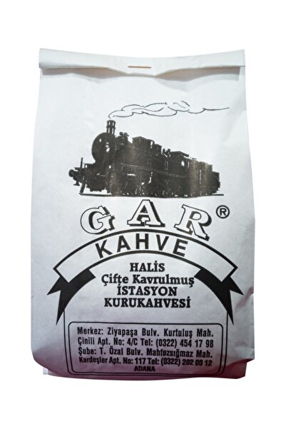 Gar Kahve قهوة حاليس المشهورة 400 جرام، قهوة مقرمشة محمصة مرتين
