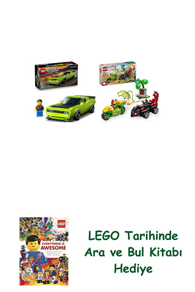 Bloomsbury مجموعة مركبات ليغو 57 (77237 + 11198) + هدية كتاب ليغو أرا وبل