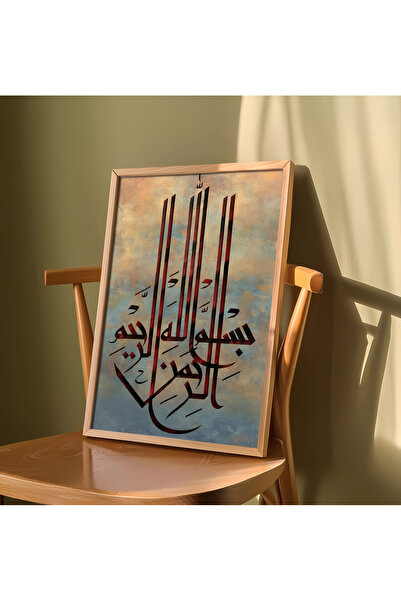 alphobitasarım Ημέρες που ξεκινούν με το όνομα του Αλλάχ με τα Ραχμάν και τα ...