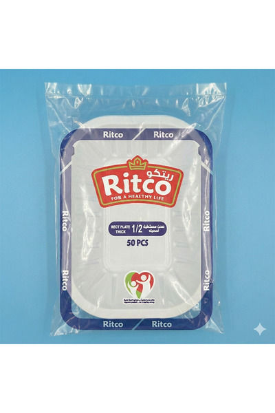RITCO كرتون صحن مستطيل مقاس1/2 (1500صحن/كرتون)