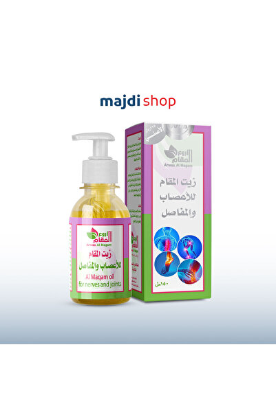 Majdi Original Al Maqam Oil for Nerves and Joints