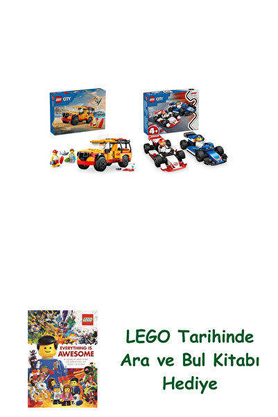 Bloomsbury Лего Сити комплект 130 (60453 + 60464) + Лего книга „Търси и намер...