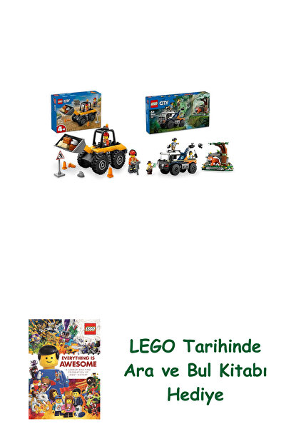 Bloomsbury Лего Сити комплект 81 (60450 + 60426) + Лего книга „Търси и намери...