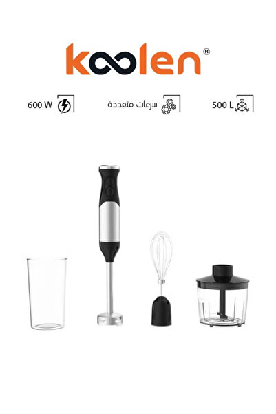 Koolen Hand Blender 600W - 4 in 1 - 801114005
