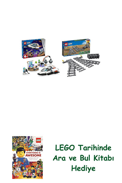 Bloomsbury Лего Сити комплект 118 (60429 + 60238) + Лего книга „Търси и намер...