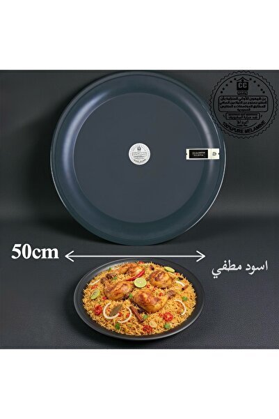 cc bin shihon A black matte melamine rice and kabsa serving dish, break and h...