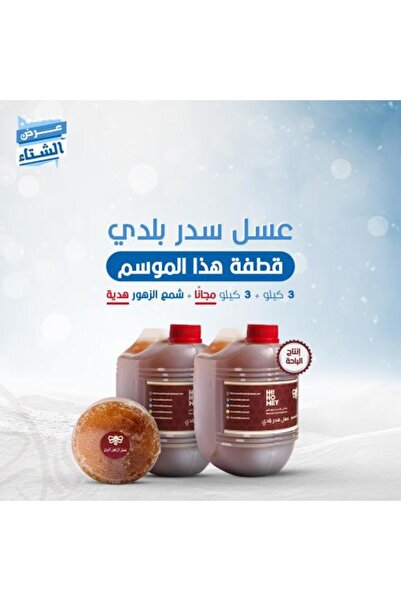 Manahilalzahrani بكج 6 كيلوس