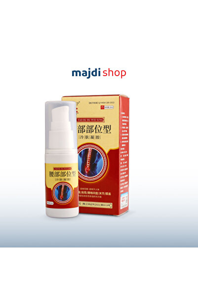 Majdi Advanced cooling gel for waist and back - refreshing formula for body c...