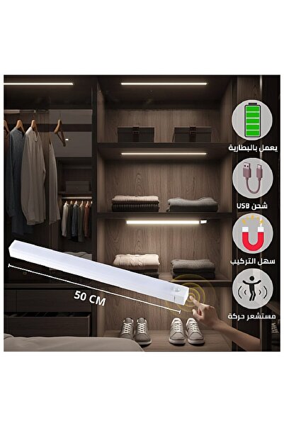 Hummer LED cabinet light, yellow light, lithium battery operated with USB cha...