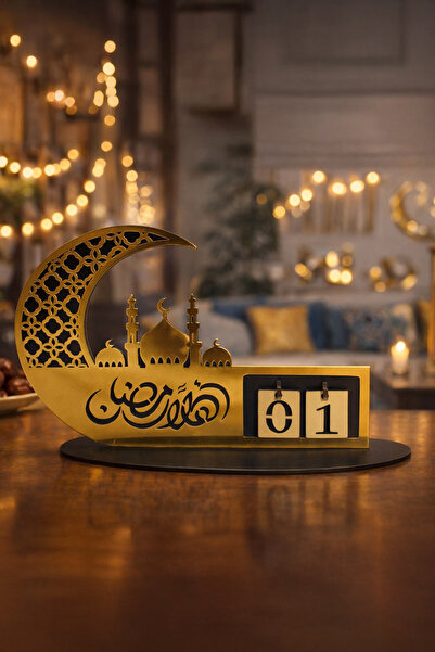 MUSK STORE تقويم رمضان خشبي مغطى بالزجاج البليكسي 20×26 سم