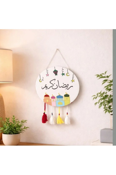 Generic Wooden decorative pendant with the phrase 'Ramadan Kareem'