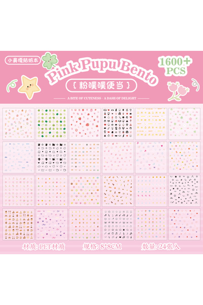 choice2 مجموعة من 24 ورقة من ملصقات القرطاسية الكورية ذات الطابع الجمالي اللط...