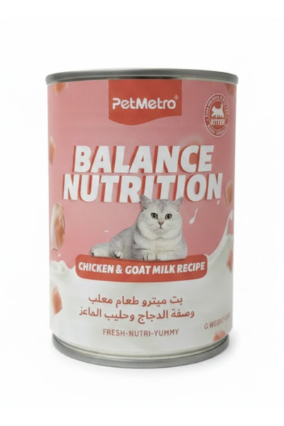 PetMetro وصفة دجاج وحليب ماعز متوازنة التغذية - 400 غرام